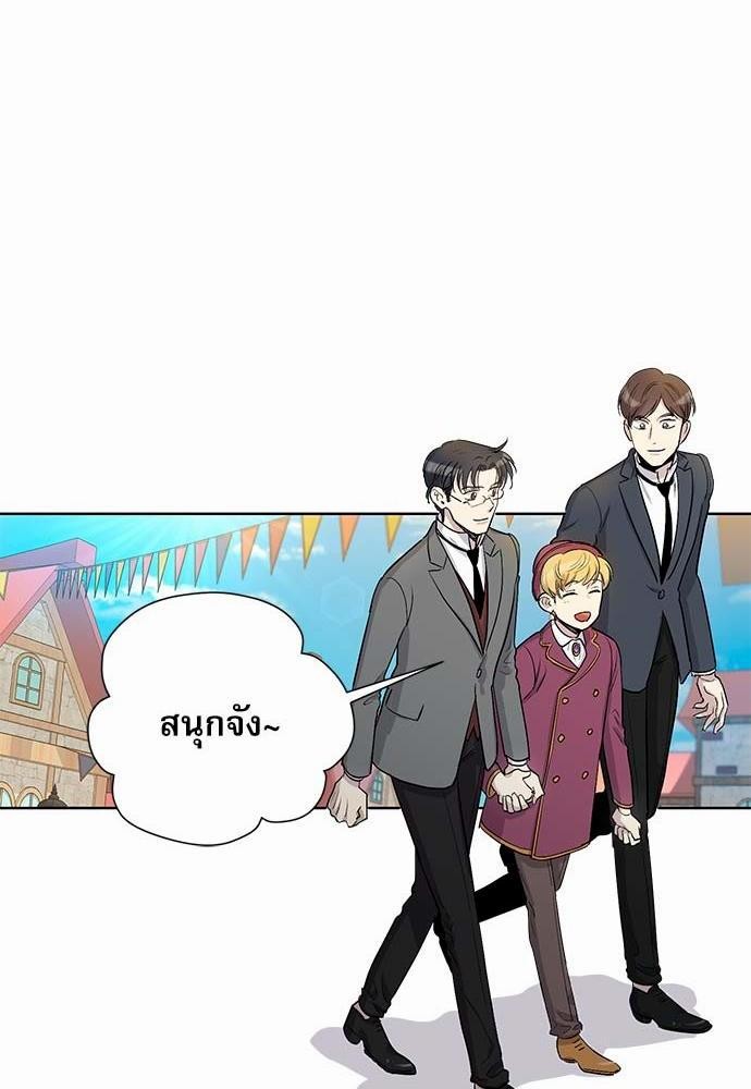 เธญเนเธฒเธเธกเธฑเธเธเธฐเธงเธฒเธข