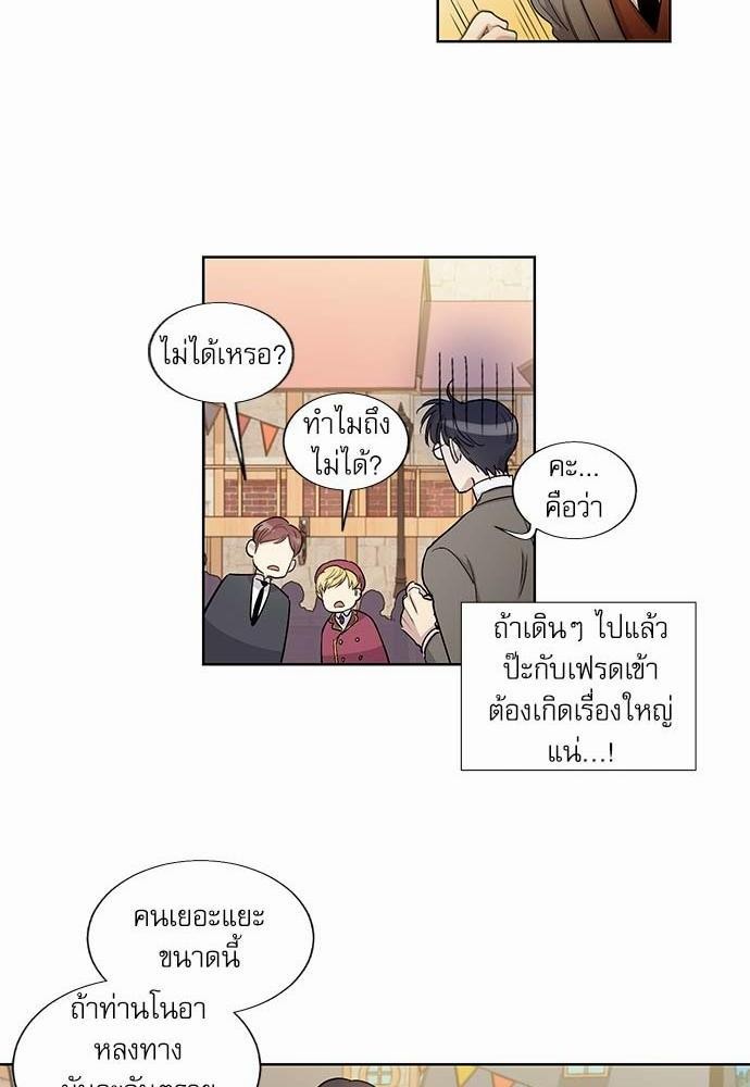 เธญเนเธฒเธเธกเธฑเธเธเธฐเธงเธฒเธข