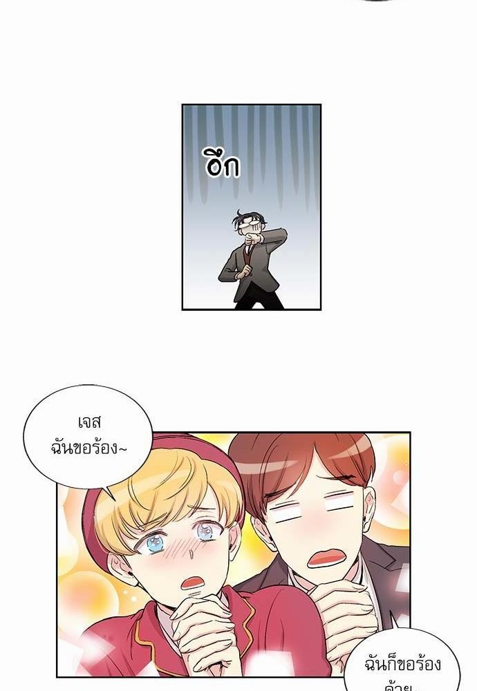 เธญเนเธฒเธเธกเธฑเธเธเธฐเธงเธฒเธข