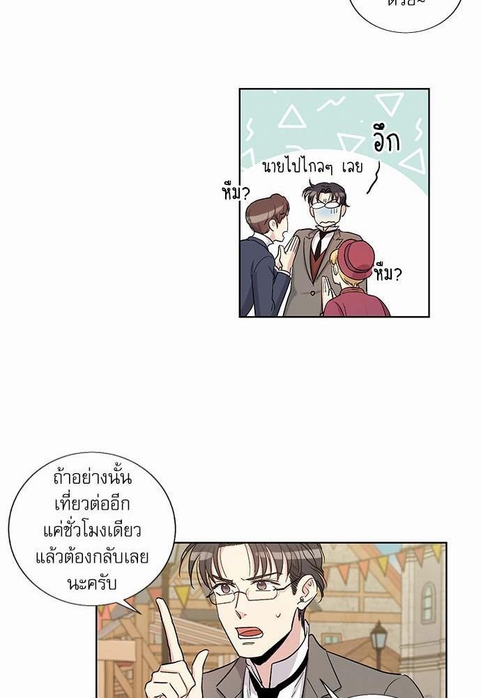 เธญเนเธฒเธเธกเธฑเธเธเธฐเธงเธฒเธข