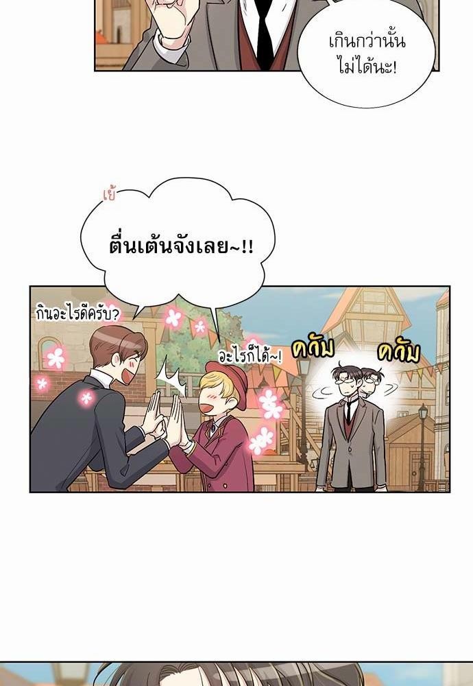 เธญเนเธฒเธเธกเธฑเธเธเธฐเธงเธฒเธข