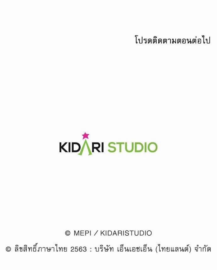 เธญเนเธฒเธเธกเธฑเธเธเธฐเธงเธฒเธข