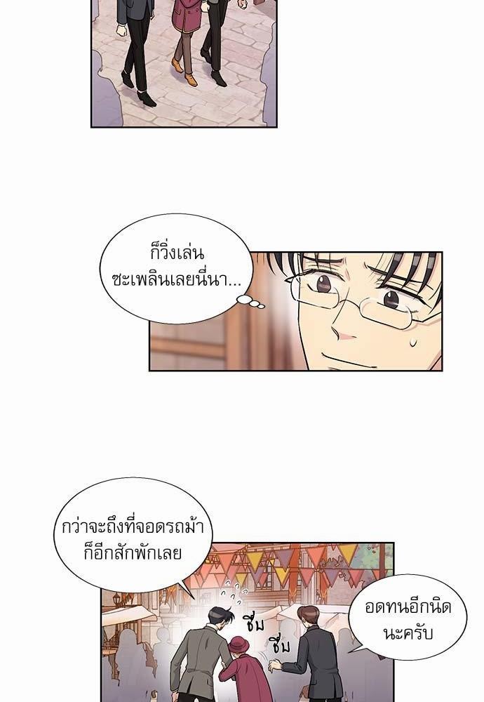 เธญเนเธฒเธเธกเธฑเธเธเธฐเธงเธฒเธข