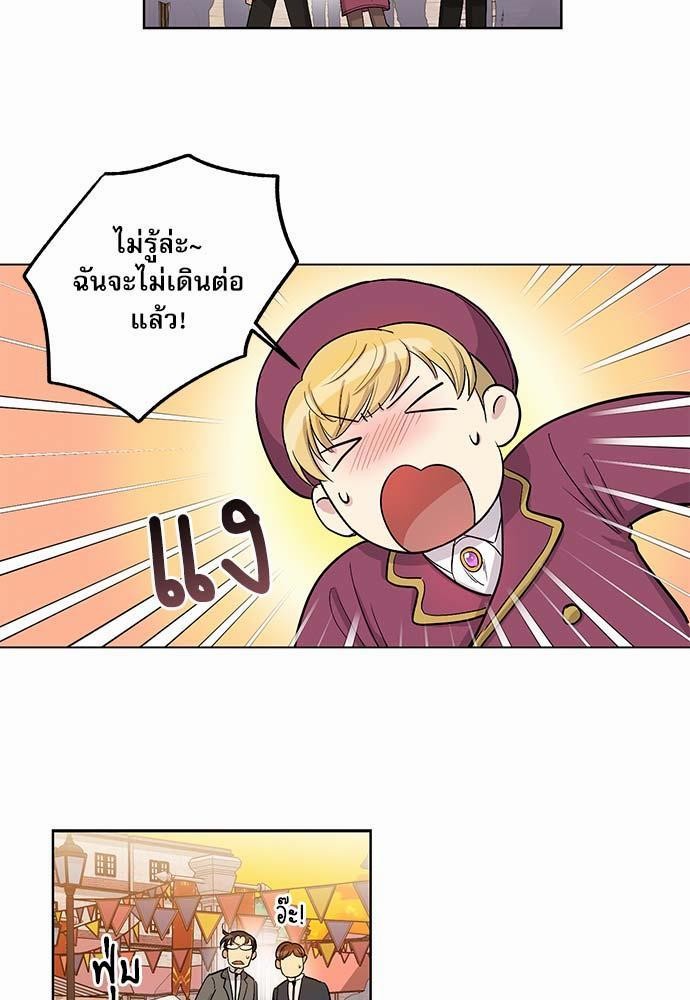 เธญเนเธฒเธเธกเธฑเธเธเธฐเธงเธฒเธข