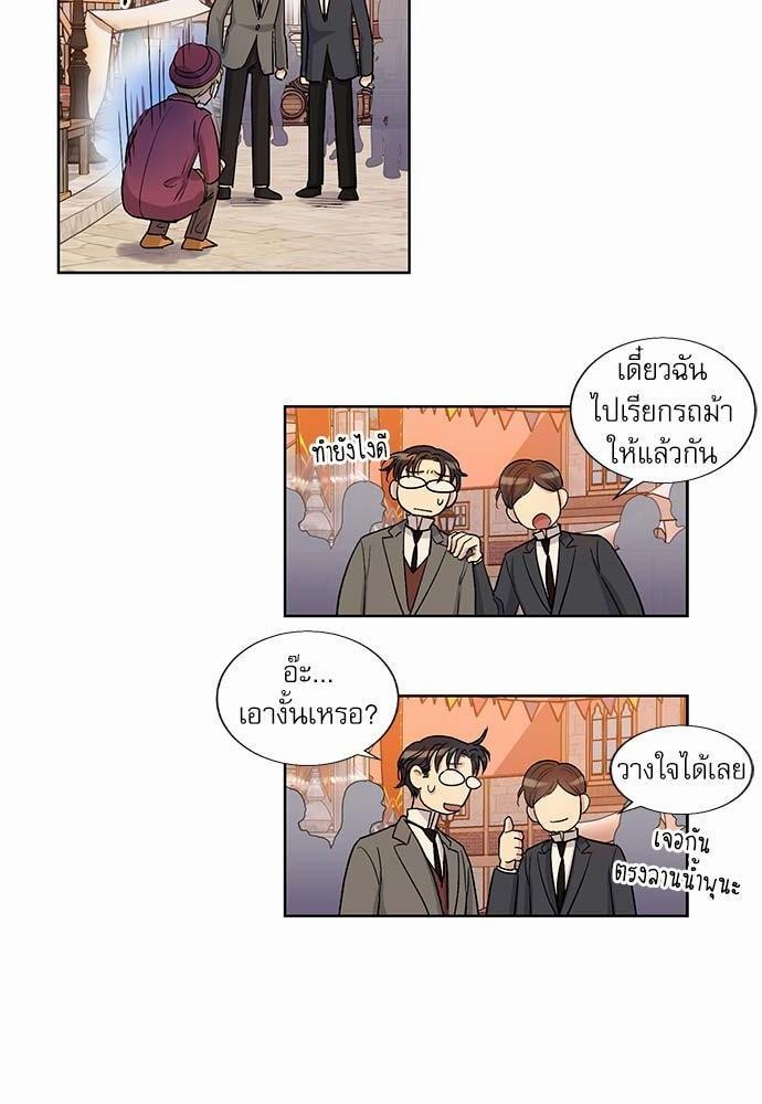 เธญเนเธฒเธเธกเธฑเธเธเธฐเธงเธฒเธข
