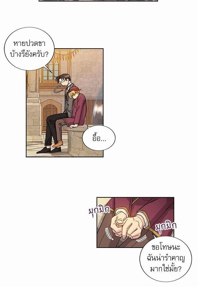 เธญเนเธฒเธเธกเธฑเธเธเธฐเธงเธฒเธข