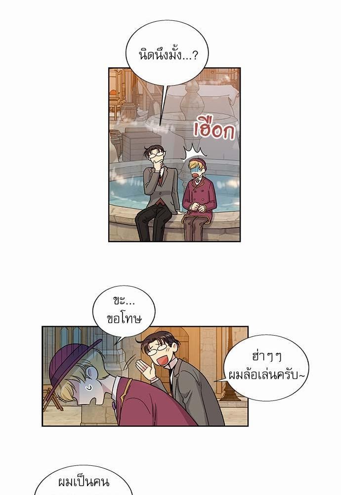 เธญเนเธฒเธเธกเธฑเธเธเธฐเธงเธฒเธข
