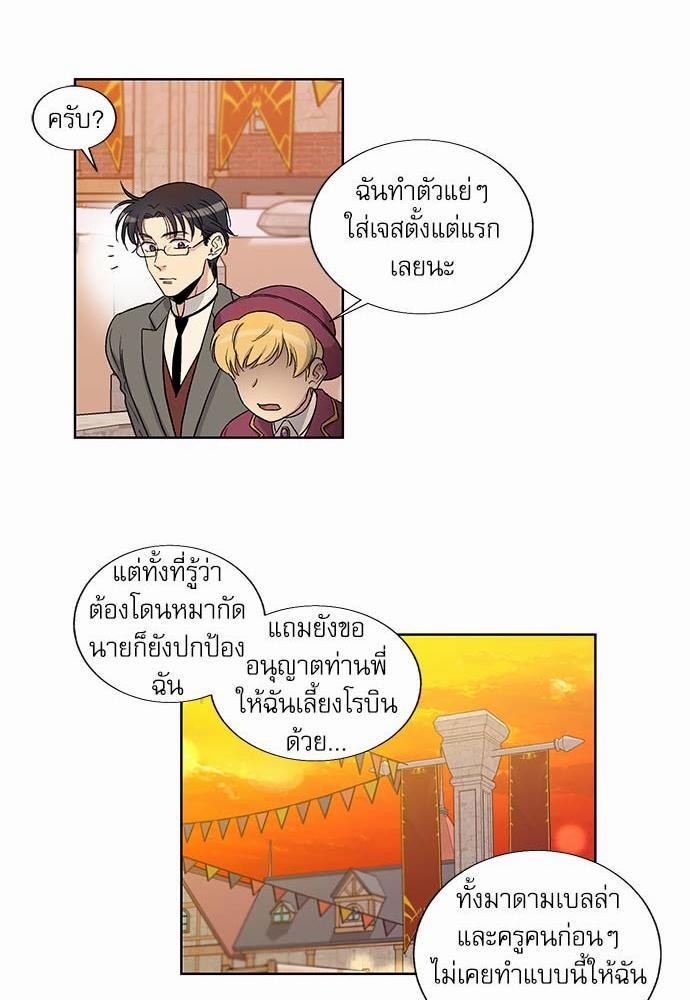 เธญเนเธฒเธเธกเธฑเธเธเธฐเธงเธฒเธข