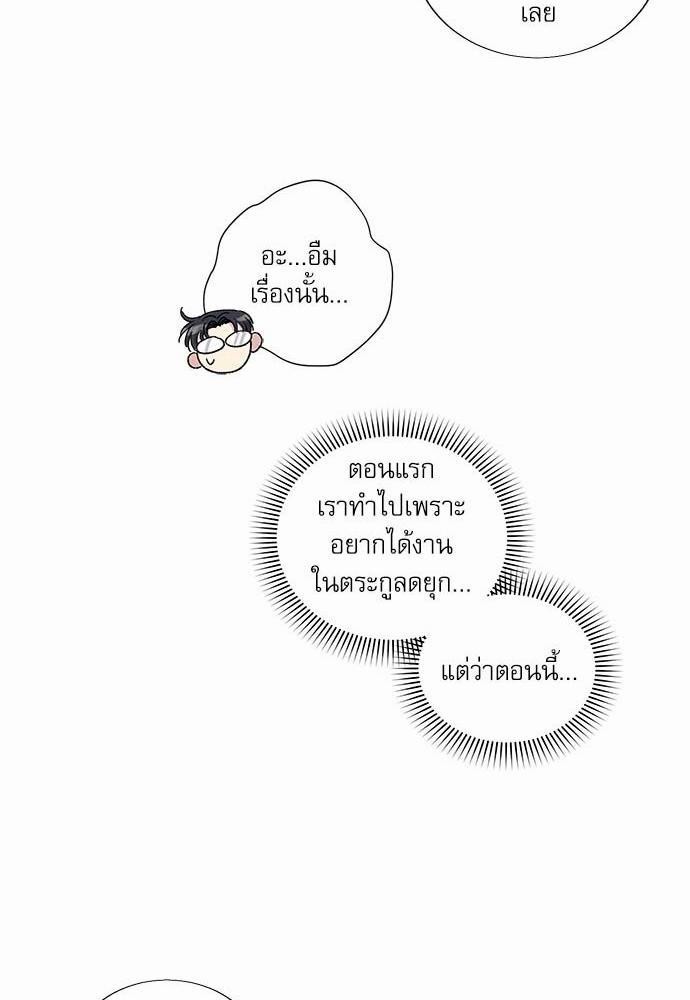 เธญเนเธฒเธเธกเธฑเธเธเธฐเธงเธฒเธข