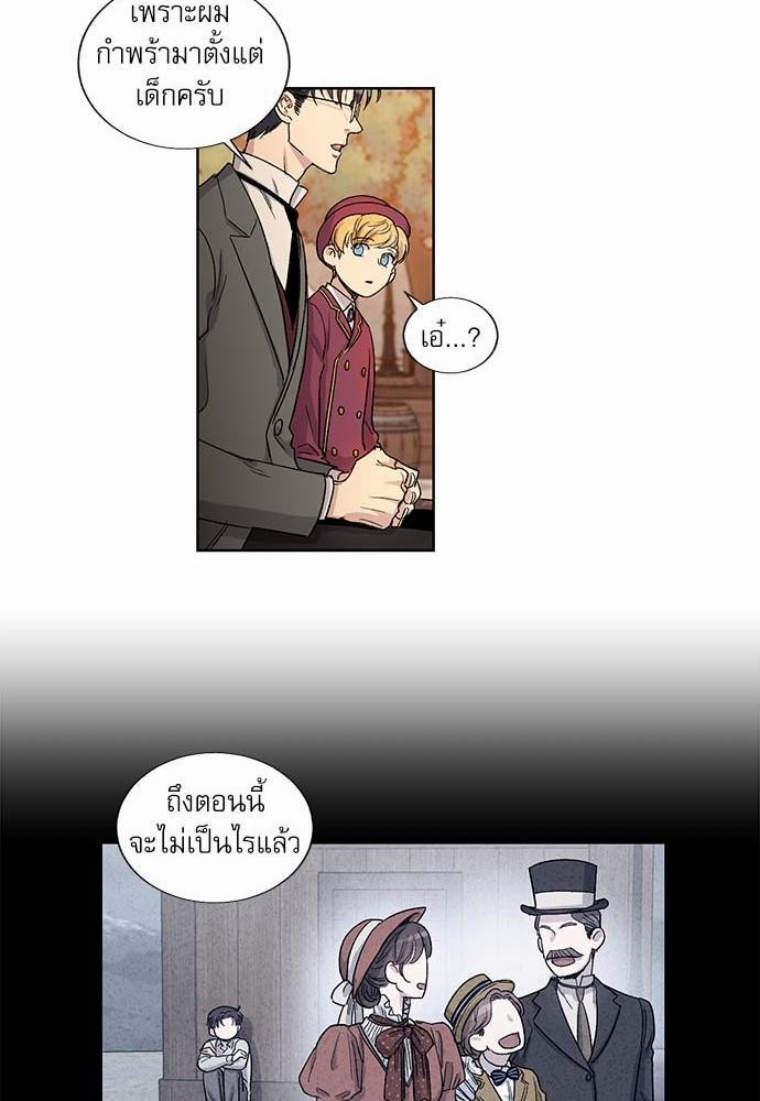 เธญเนเธฒเธเธกเธฑเธเธเธฐเธงเธฒเธข