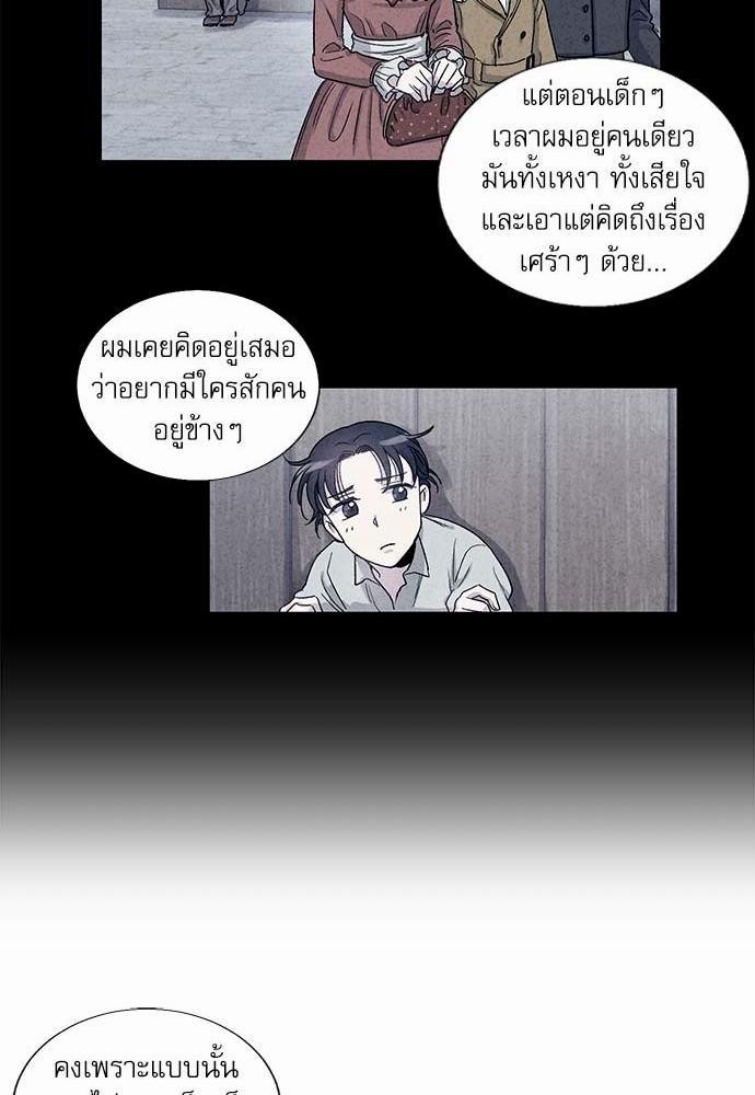 เธญเนเธฒเธเธกเธฑเธเธเธฐเธงเธฒเธข