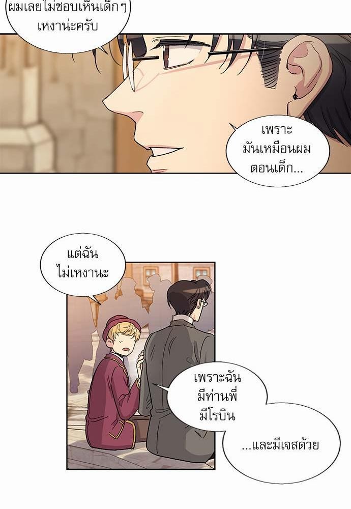 เธญเนเธฒเธเธกเธฑเธเธเธฐเธงเธฒเธข
