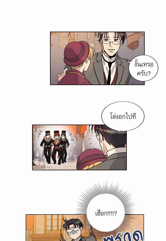 เธญเนเธฒเธเธกเธฑเธเธเธฐเธงเธฒเธข