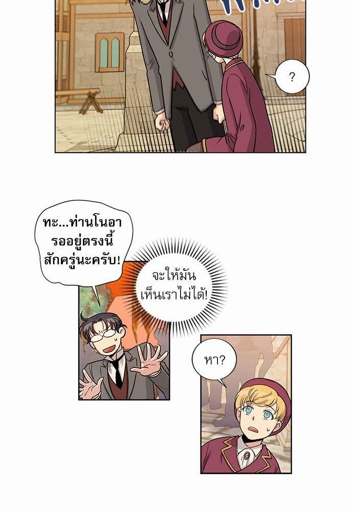 เธญเนเธฒเธเธกเธฑเธเธเธฐเธงเธฒเธข