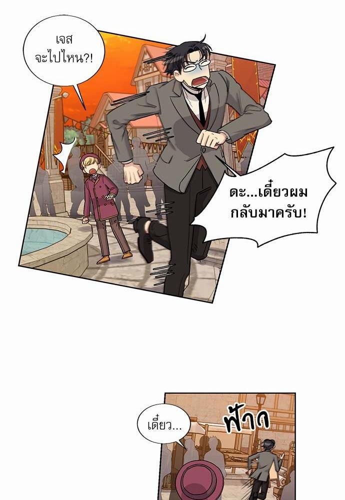 เธญเนเธฒเธเธกเธฑเธเธเธฐเธงเธฒเธข