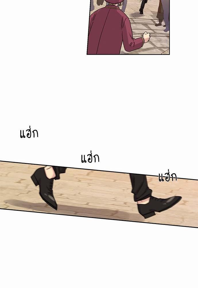 เธญเนเธฒเธเธกเธฑเธเธเธฐเธงเธฒเธข