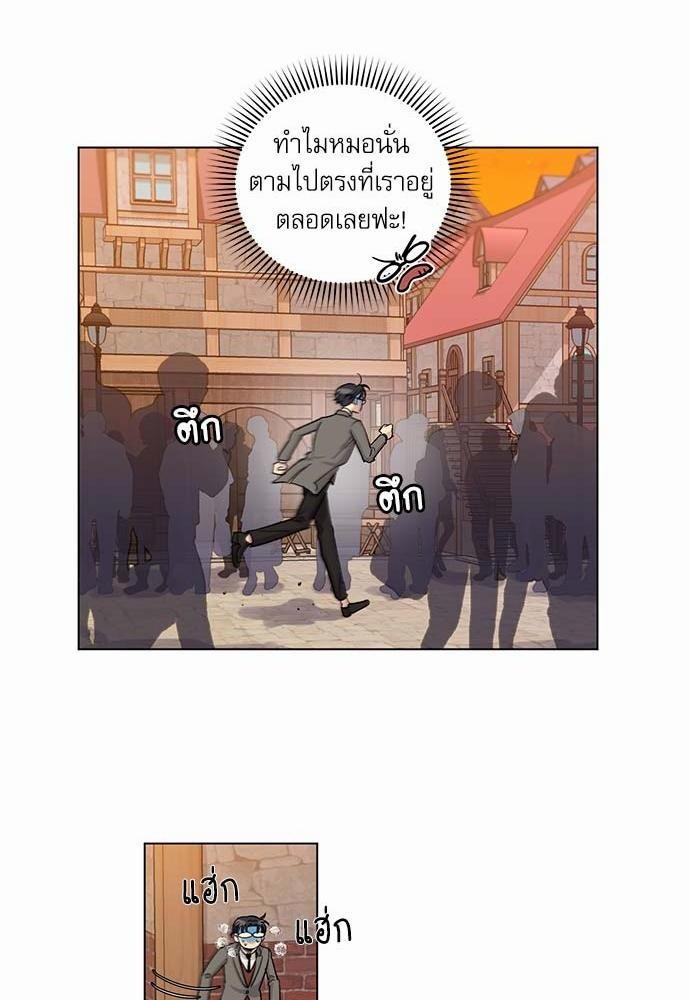 เธญเนเธฒเธเธกเธฑเธเธเธฐเธงเธฒเธข