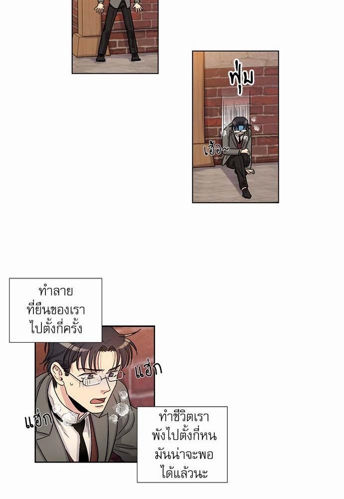 เธญเนเธฒเธเธกเธฑเธเธเธฐเธงเธฒเธข
