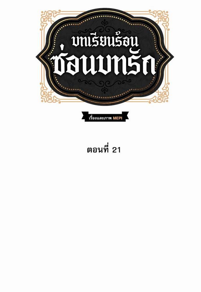 เธญเนเธฒเธเธกเธฑเธเธเธฐเธงเธฒเธข