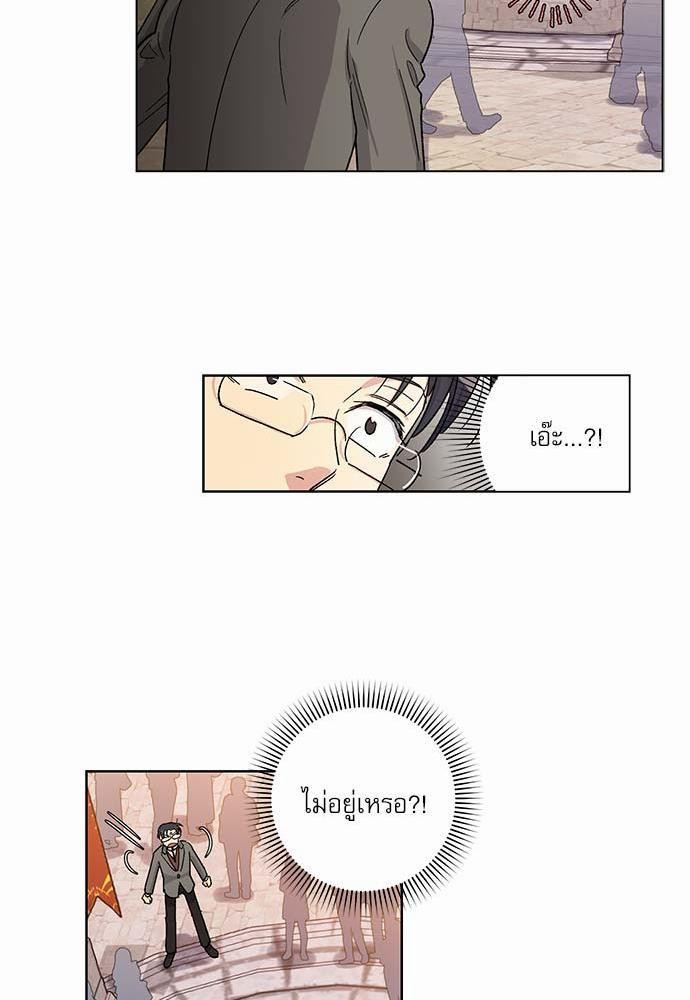 เธญเนเธฒเธเธกเธฑเธเธเธฐเธงเธฒเธข