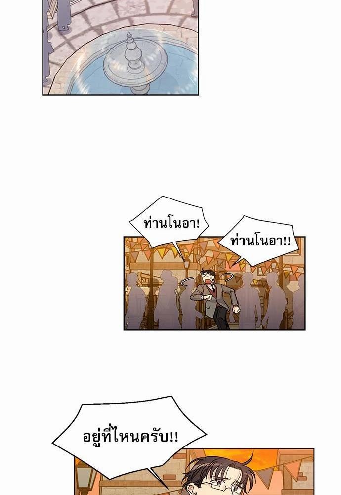 เธญเนเธฒเธเธกเธฑเธเธเธฐเธงเธฒเธข