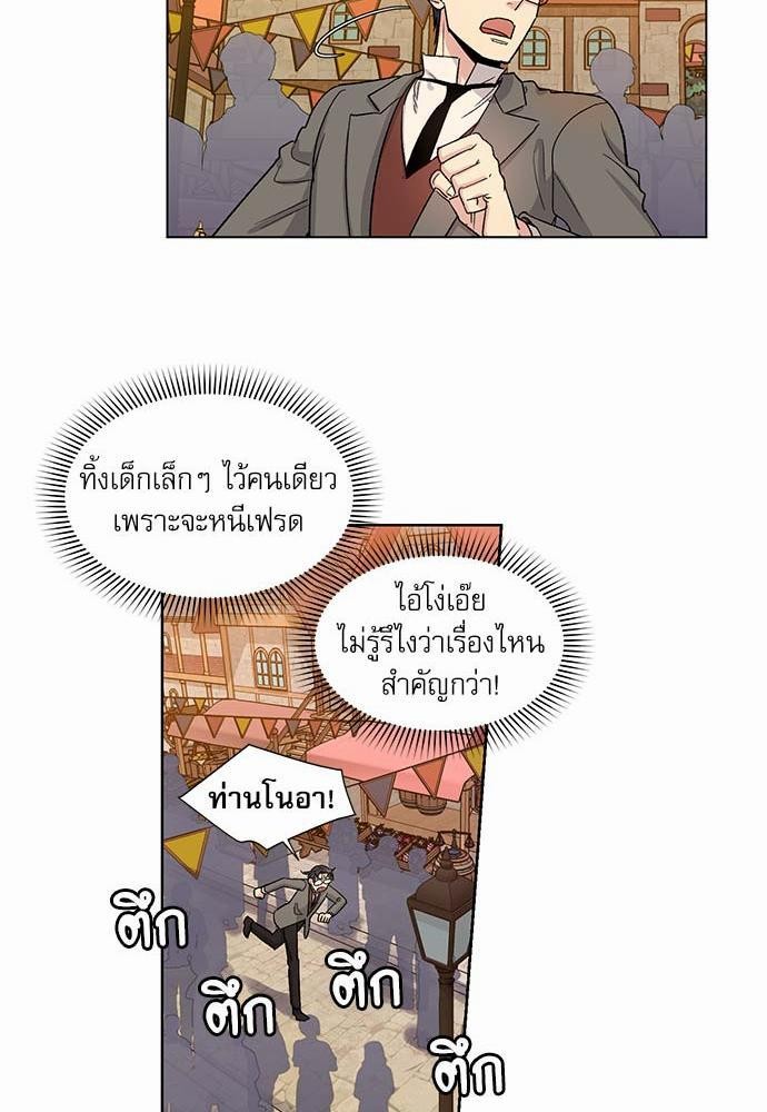 เธญเนเธฒเธเธกเธฑเธเธเธฐเธงเธฒเธข