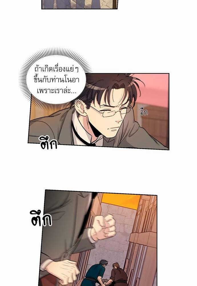 เธญเนเธฒเธเธกเธฑเธเธเธฐเธงเธฒเธข