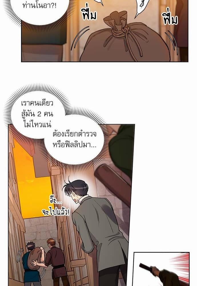 เธญเนเธฒเธเธกเธฑเธเธเธฐเธงเธฒเธข
