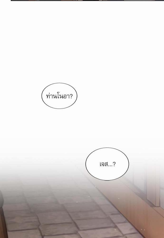 เธญเนเธฒเธเธกเธฑเธเธเธฐเธงเธฒเธข