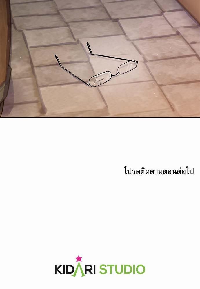 เธญเนเธฒเธเธกเธฑเธเธเธฐเธงเธฒเธข