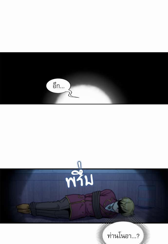 เธญเนเธฒเธเธกเธฑเธเธเธฐเธงเธฒเธข