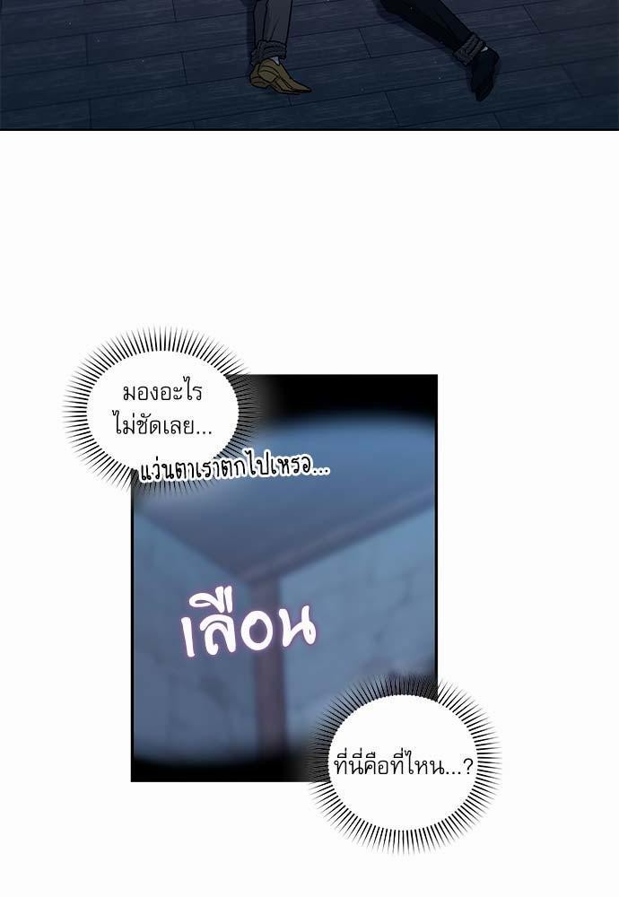 เธญเนเธฒเธเธกเธฑเธเธเธฐเธงเธฒเธข