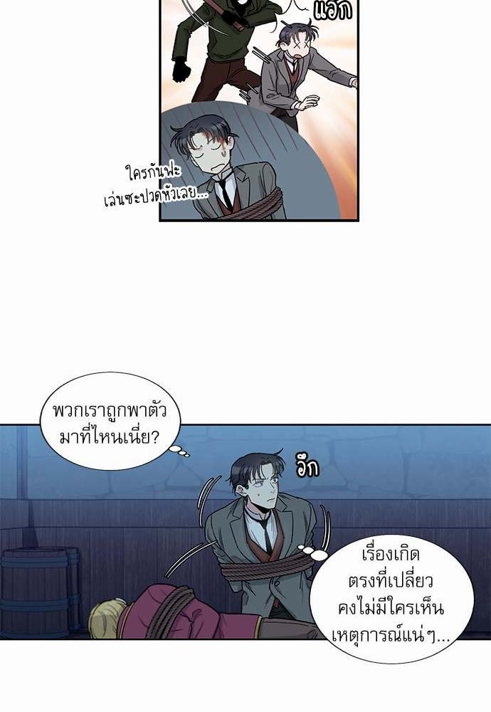 เธญเนเธฒเธเธกเธฑเธเธเธฐเธงเธฒเธข