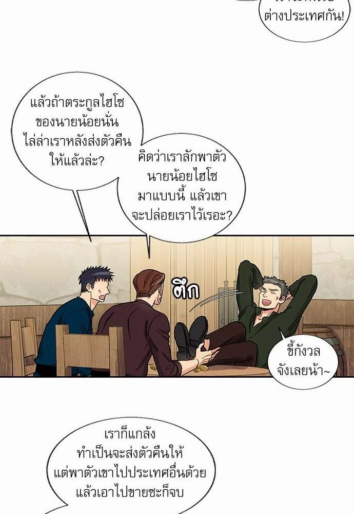 เธญเนเธฒเธเธกเธฑเธเธเธฐเธงเธฒเธข