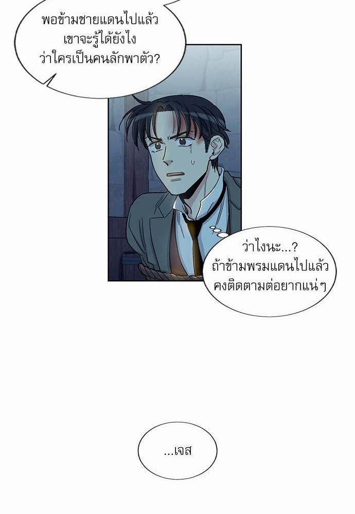 เธญเนเธฒเธเธกเธฑเธเธเธฐเธงเธฒเธข