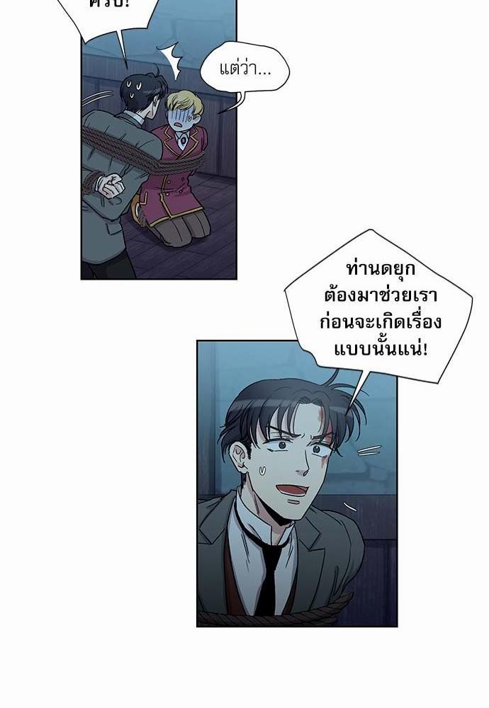 เธญเนเธฒเธเธกเธฑเธเธเธฐเธงเธฒเธข