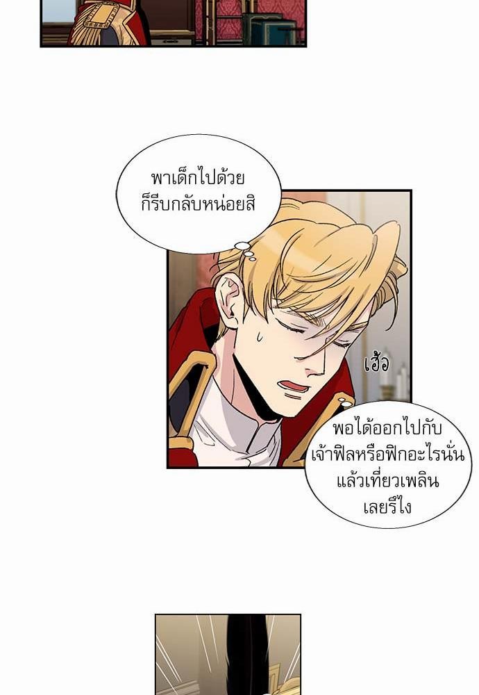 เธญเนเธฒเธเธกเธฑเธเธเธฐเธงเธฒเธข
