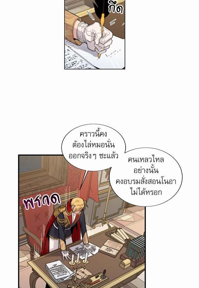 เธญเนเธฒเธเธกเธฑเธเธเธฐเธงเธฒเธข