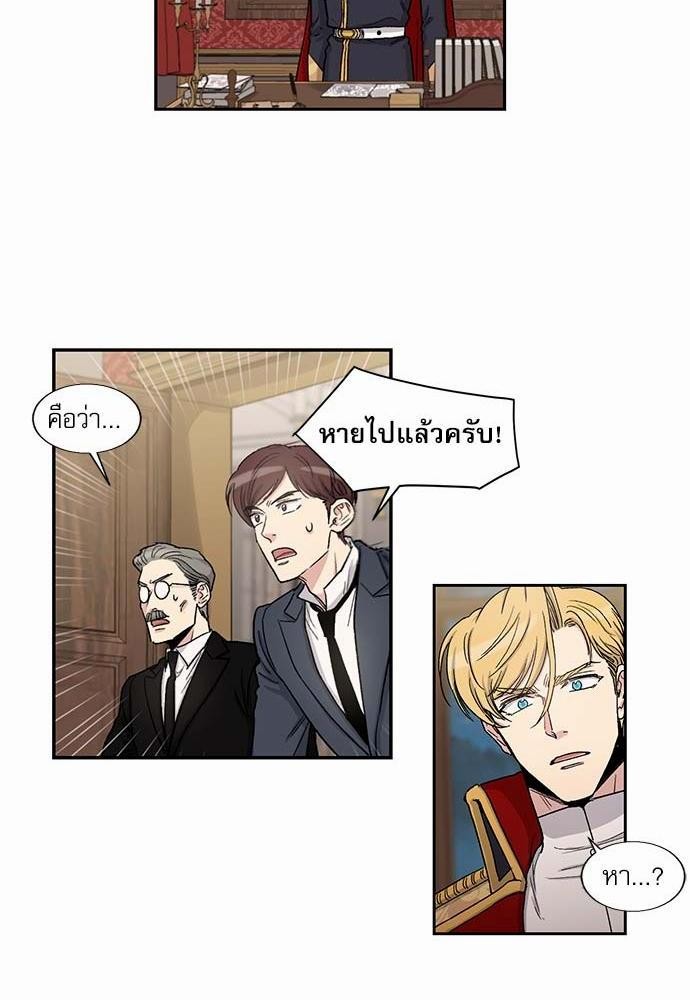 เธญเนเธฒเธเธกเธฑเธเธเธฐเธงเธฒเธข