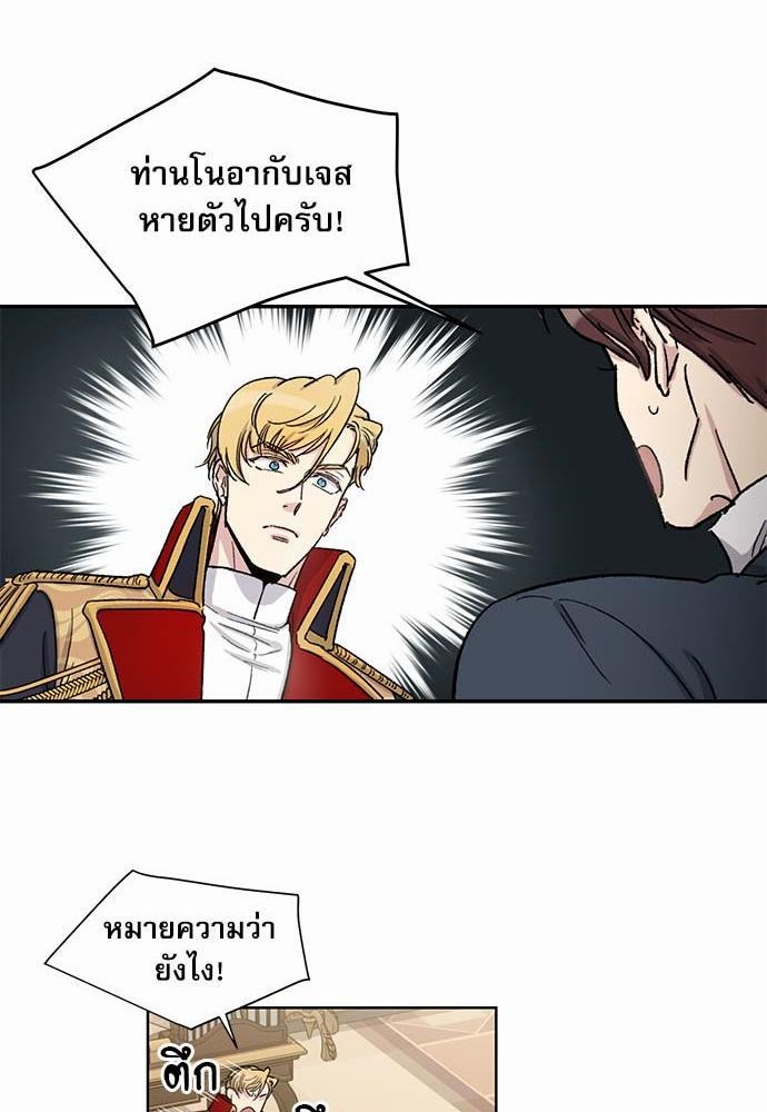 เธญเนเธฒเธเธกเธฑเธเธเธฐเธงเธฒเธข