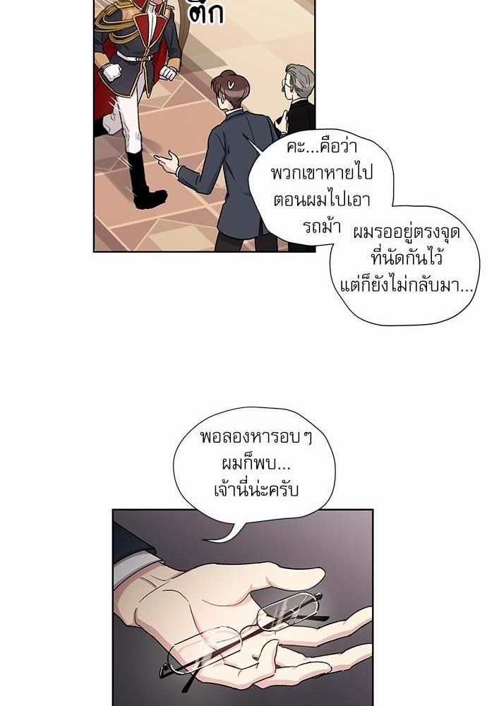 เธญเนเธฒเธเธกเธฑเธเธเธฐเธงเธฒเธข