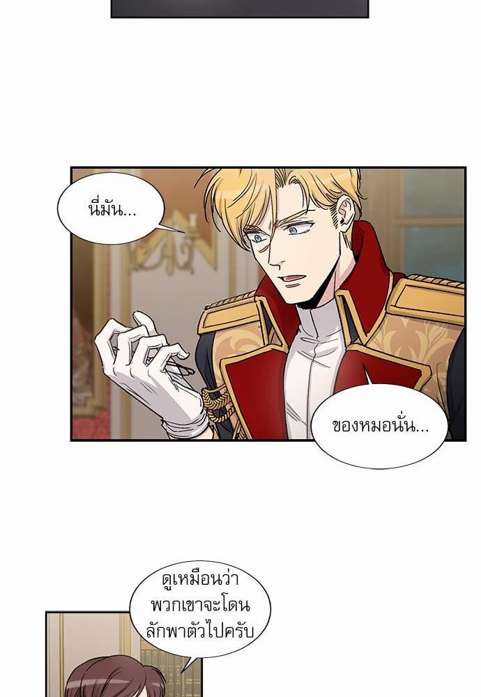 เธญเนเธฒเธเธกเธฑเธเธเธฐเธงเธฒเธข