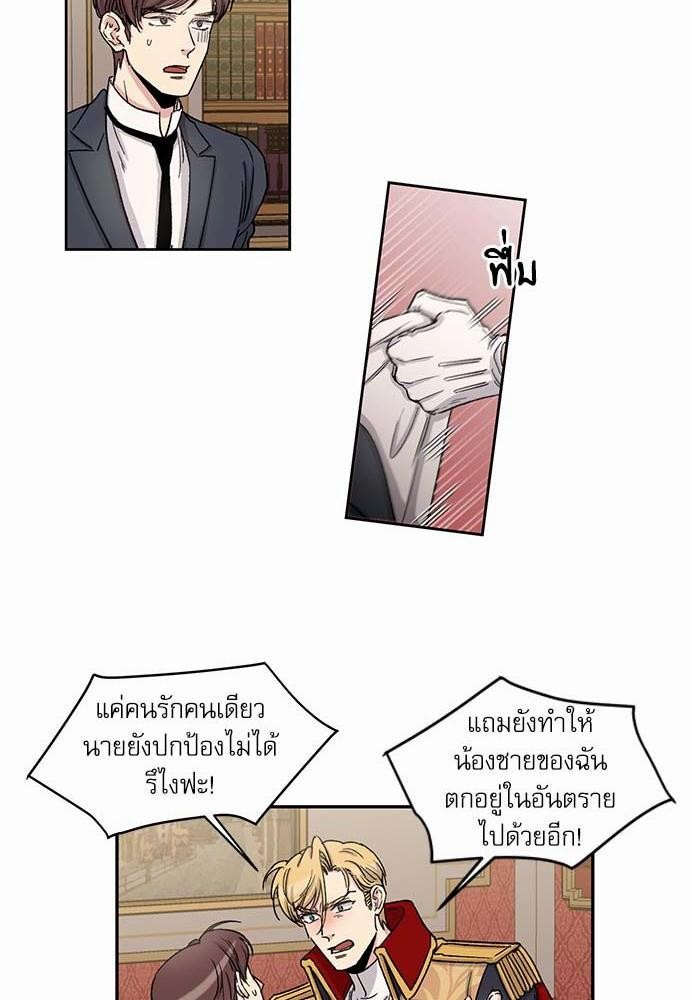 เธญเนเธฒเธเธกเธฑเธเธเธฐเธงเธฒเธข