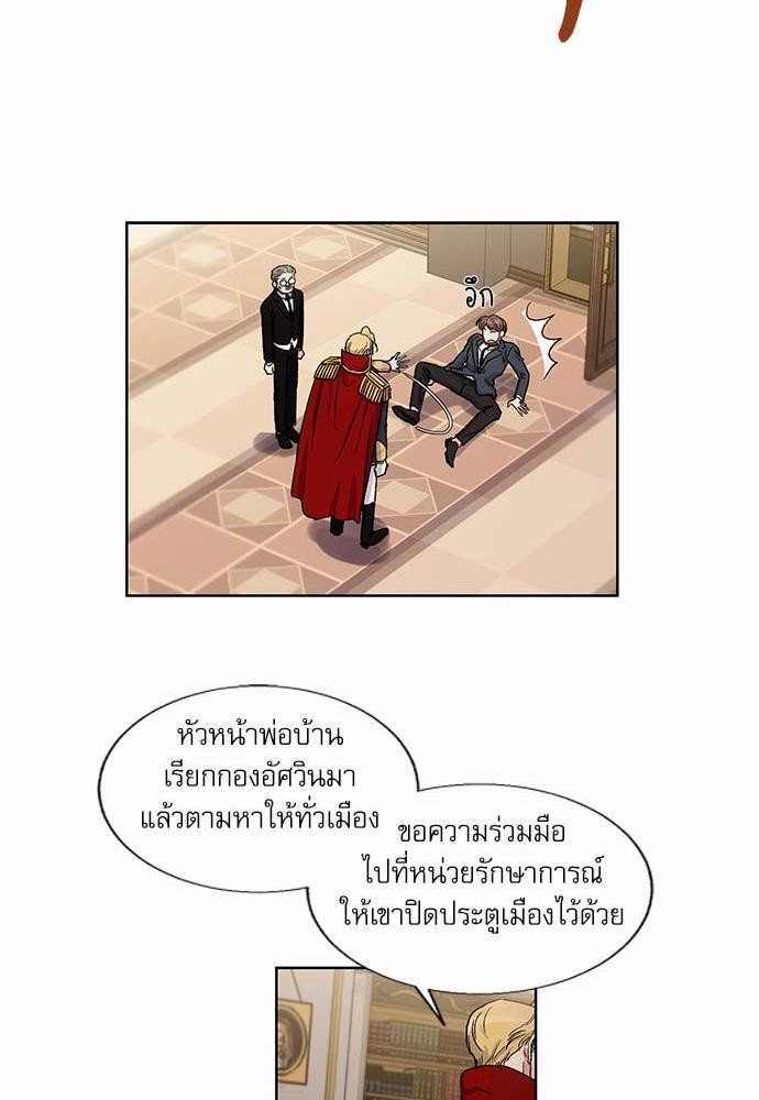เธญเนเธฒเธเธกเธฑเธเธเธฐเธงเธฒเธข