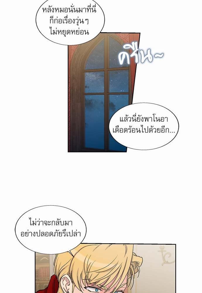 เธญเนเธฒเธเธกเธฑเธเธเธฐเธงเธฒเธข