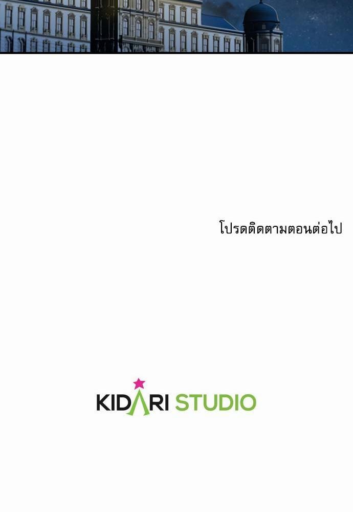 เธญเนเธฒเธเธกเธฑเธเธเธฐเธงเธฒเธข