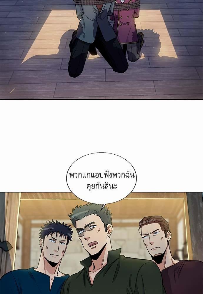 เธญเนเธฒเธเธกเธฑเธเธเธฐเธงเธฒเธข