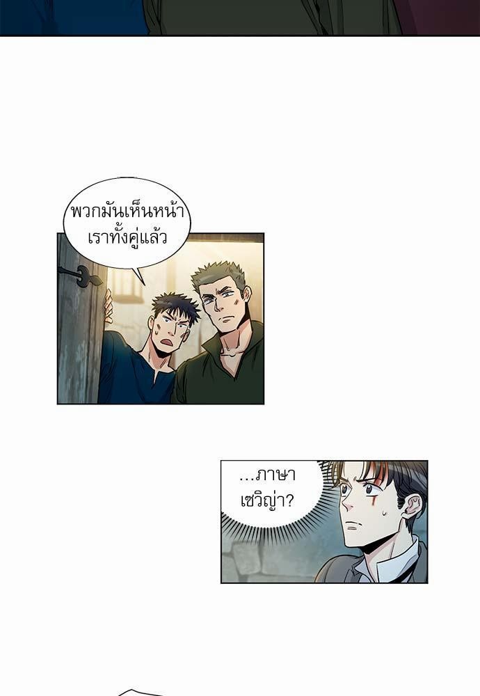 เธญเนเธฒเธเธกเธฑเธเธเธฐเธงเธฒเธข