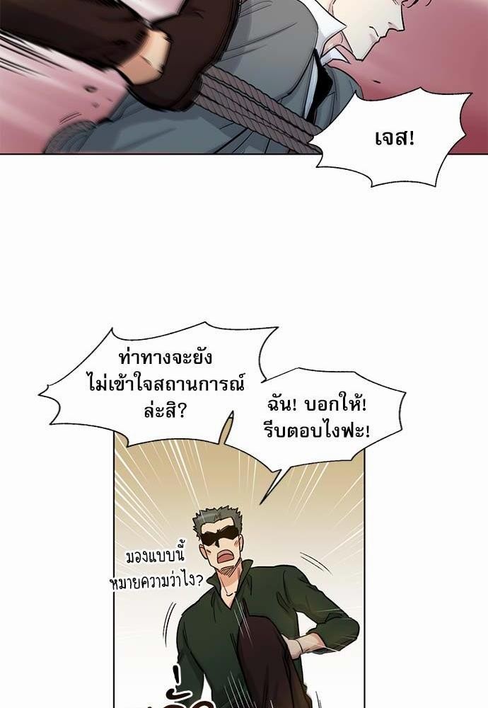 เธญเนเธฒเธเธกเธฑเธเธเธฐเธงเธฒเธข
