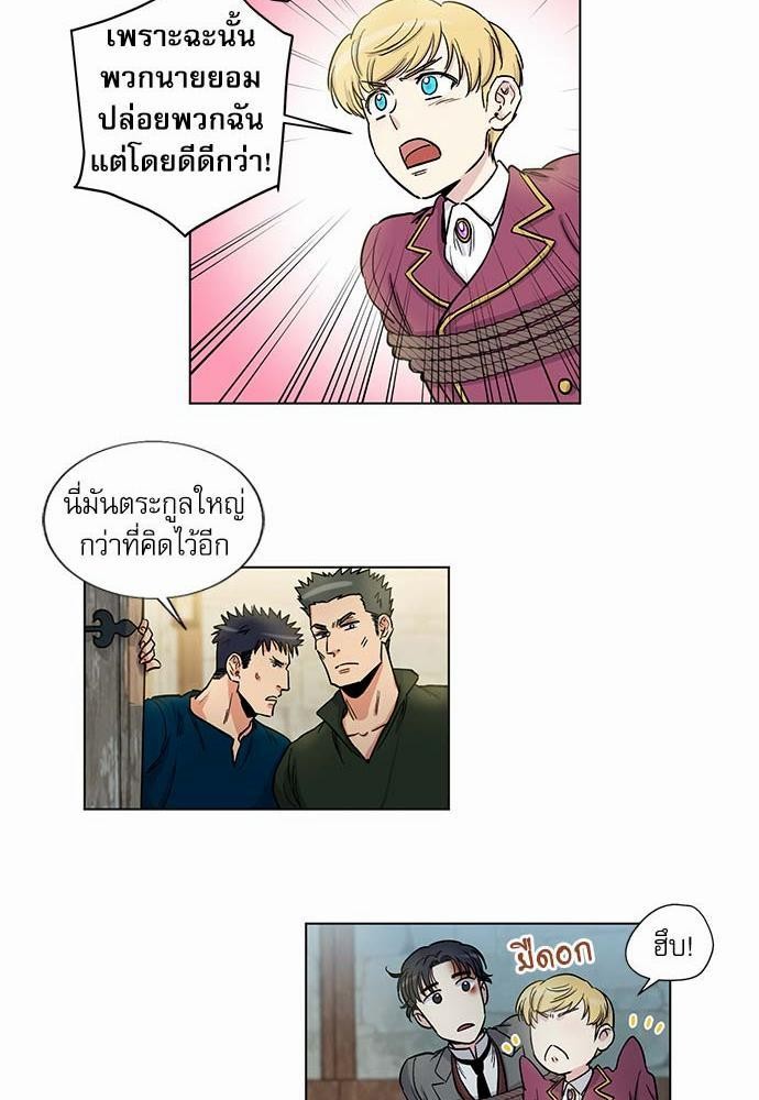 เธญเนเธฒเธเธกเธฑเธเธเธฐเธงเธฒเธข